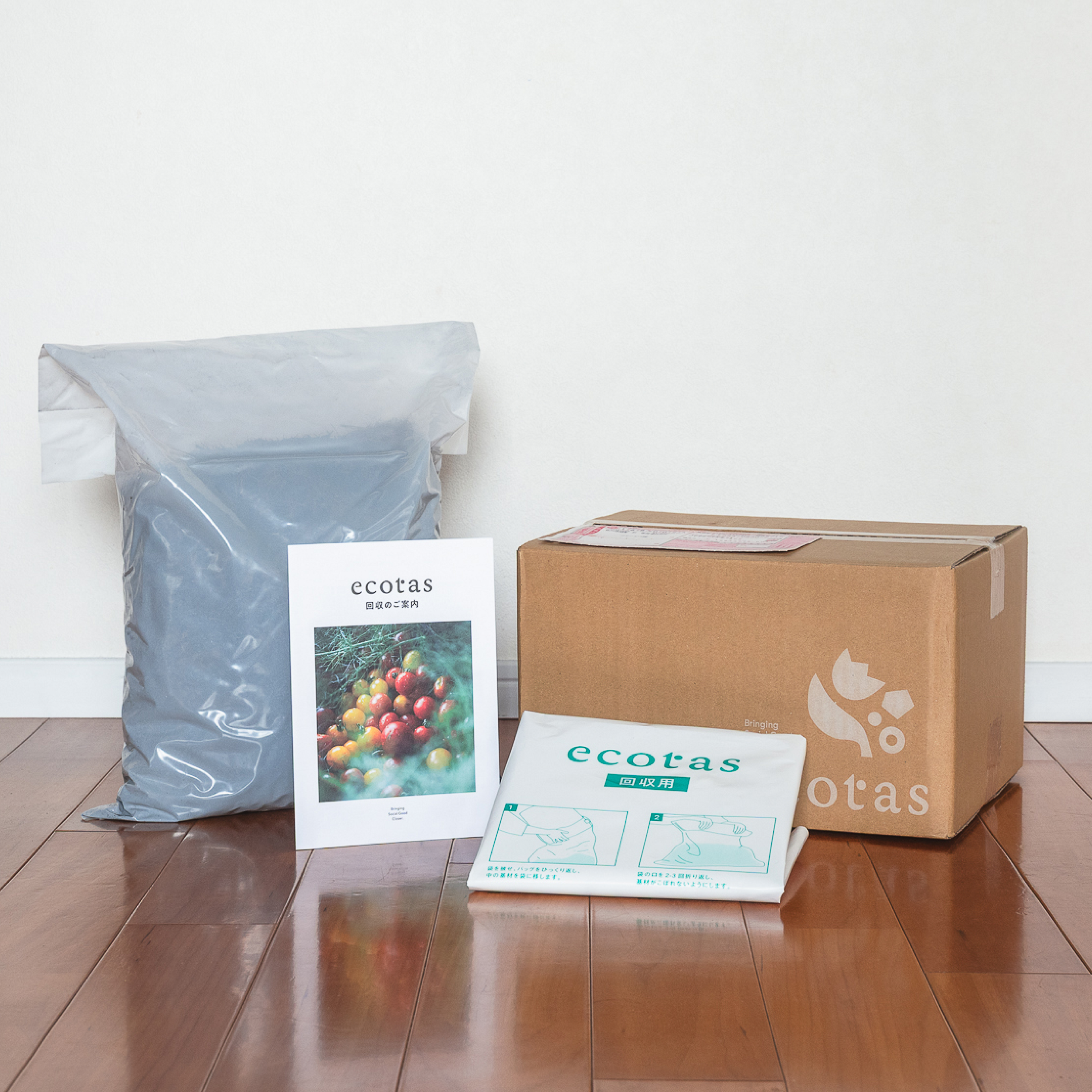 ecotas専用基材+堆肥回収サービス