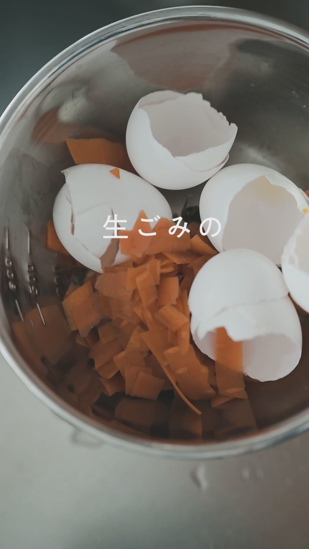 コンポストの生ごみのまぜ方動画